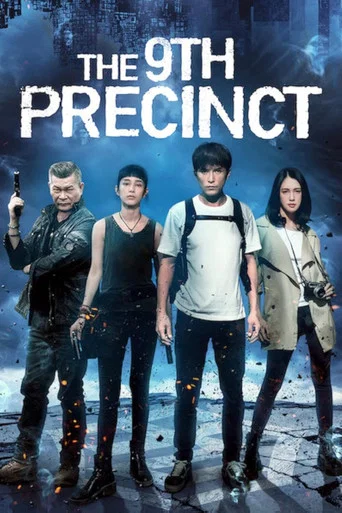 Movie poster for The 9th Precinct (2019)