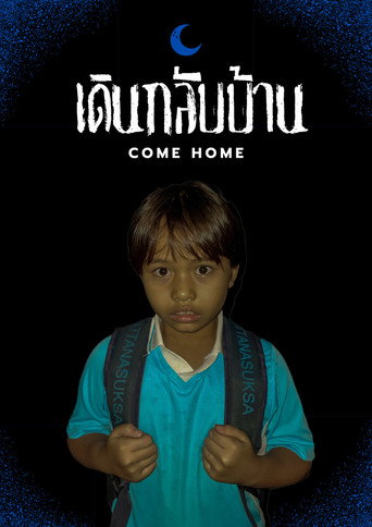 Movie poster for Come home (2024)