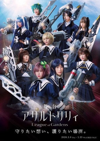 Movie poster for Assault Lily: League of Gardens (2020)