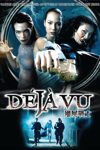 Movie poster for Déjà vu (2009)