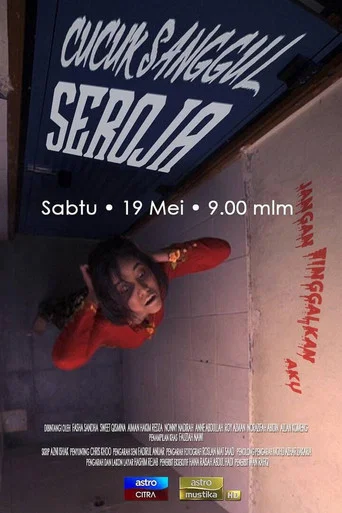 Movie poster for Cucuk Sanggul Seroja (2018)
