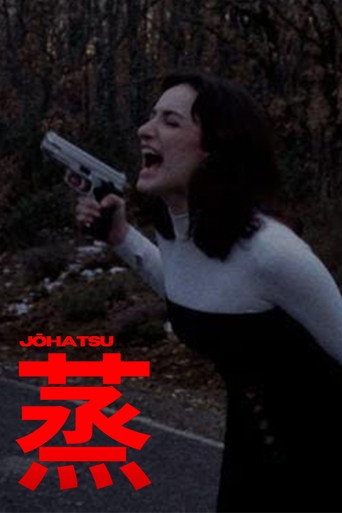 Movie poster for Johatsu (2025)