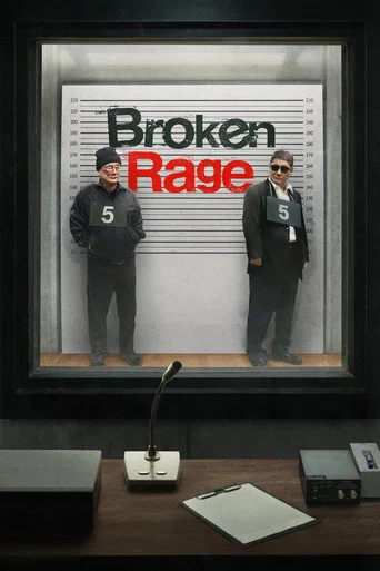Movie poster for Broken Rage (2024)