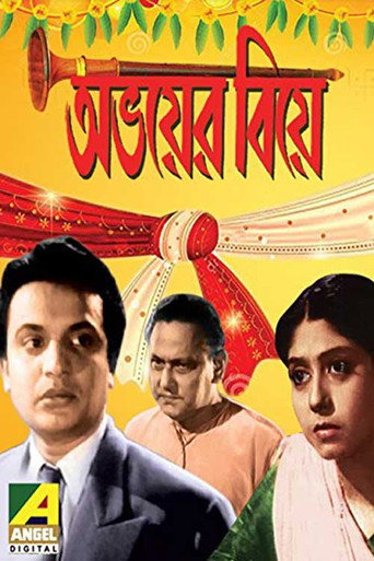Movie poster for Abhoyer Biye (1957)
