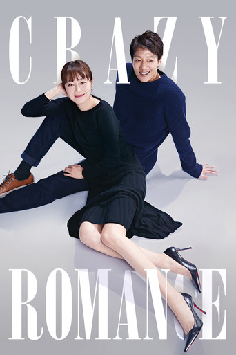Movie poster for Crazy Romance (2019)