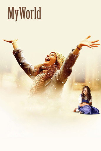Movie poster for My World (2013)