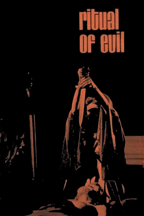 Movie poster for Ritual of Evil (1970)