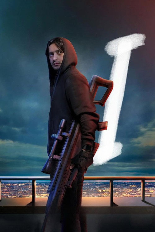 Movie poster for I (2021)