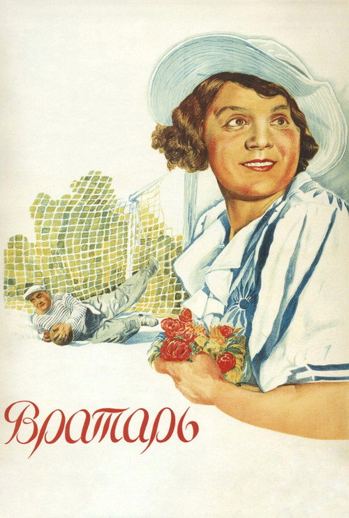 Movie poster for The Goalkeeper (1936)