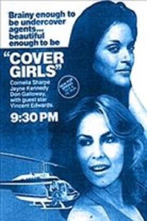 Movie poster for Cover Girls (1977)