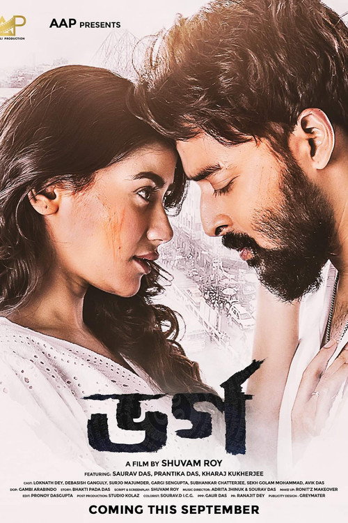 Movie poster for Bharga (2024)