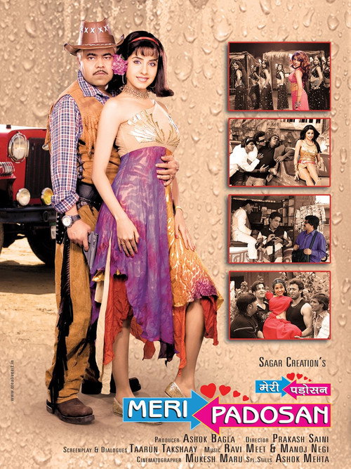 Movie poster for Meri Padosan (2009)