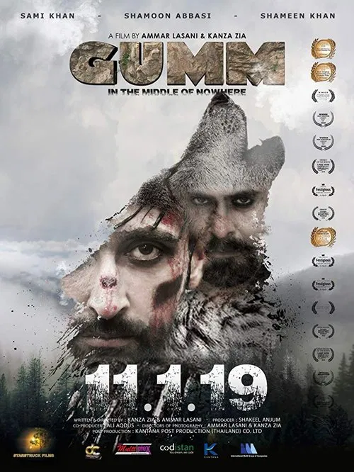 Movie poster for Gumm: In the Middle of Nowhere (2019)