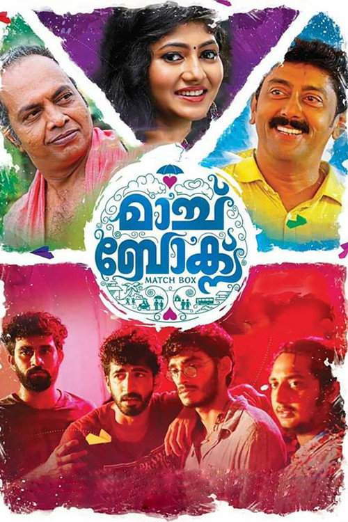 Movie poster for Match Box (2017)