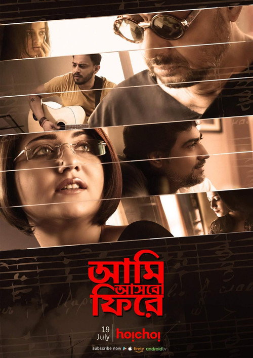 Movie poster for Aami Ashbo Phirey (2018)