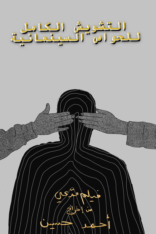 Movie poster for Full Dysmorphia of the Cinematic Senses