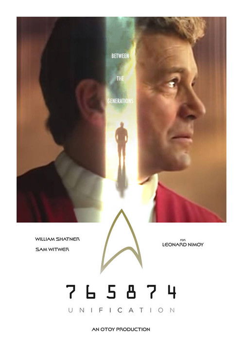 765874: Unification poster