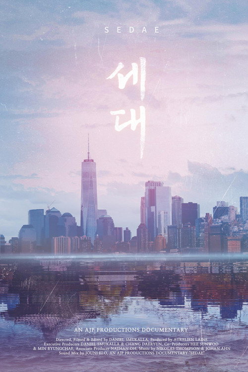 Movie poster for Sedae (2018)