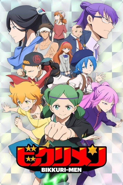 Bikkurimen poster