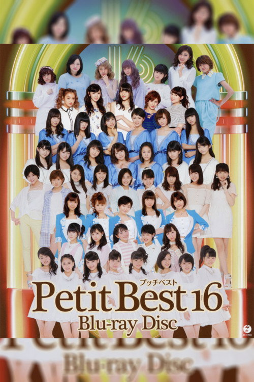 Movie poster for Petit Best 16 (2015)