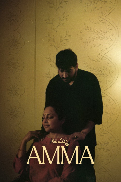 Movie poster for AMMA (2025)
