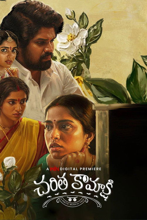 Charitha Kamakshi poster