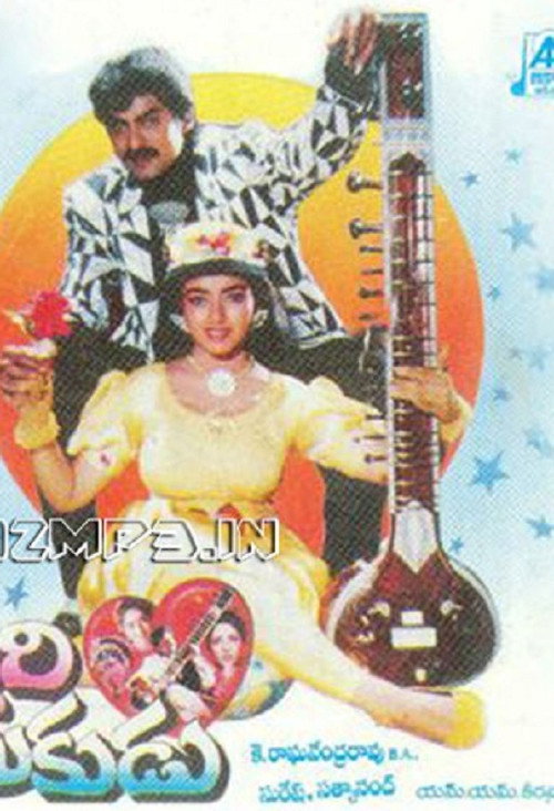 Movie poster for Allari Premikudu (1994)