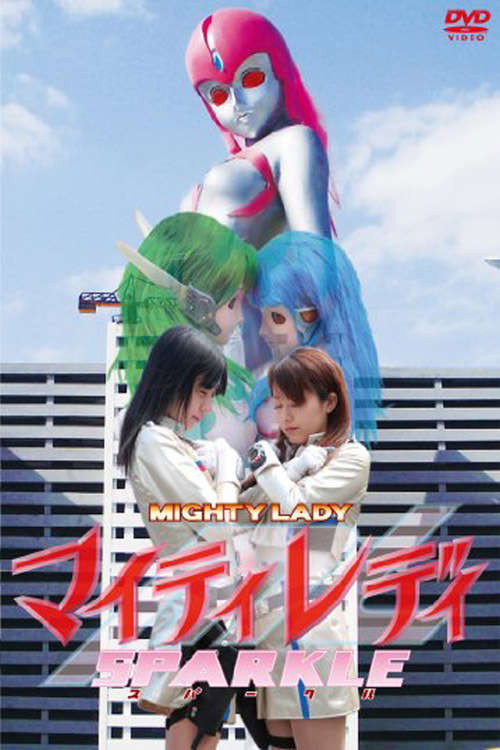 Movie poster for Mighty Lady Sparkle (2009)