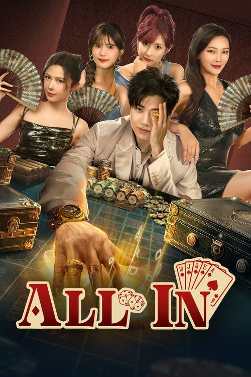 All In poster