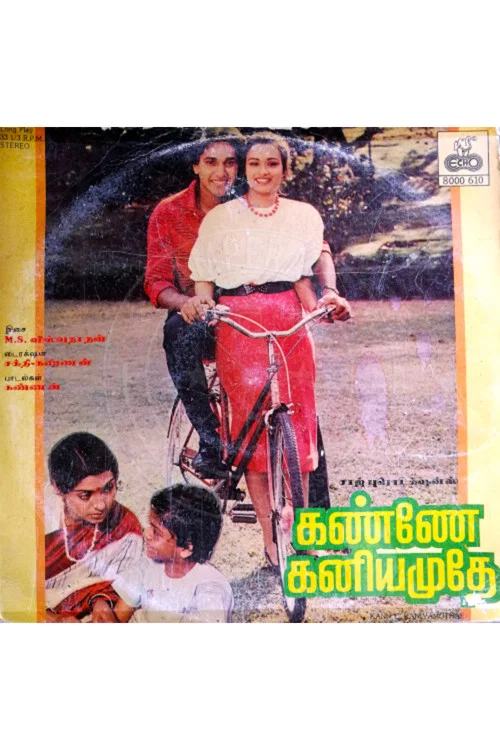 Movie poster for Kanne Kaniyamuthe (1986)