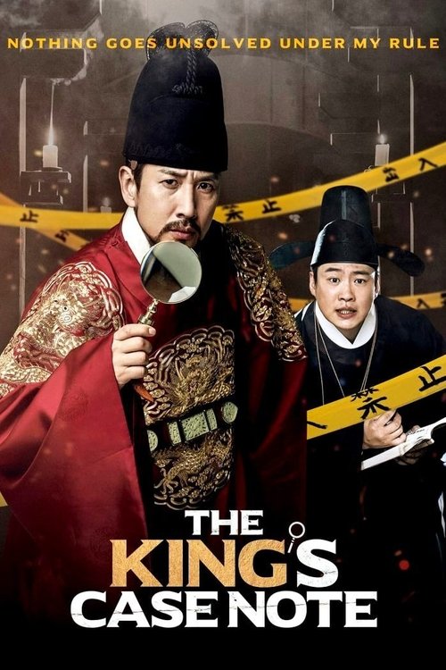 Movie poster for The King's Case Note (2017)