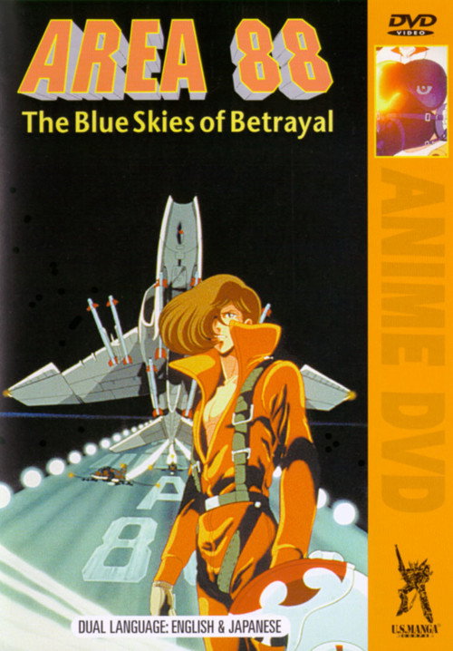 Movie poster for Area 88 Act I: The Blue Skies of Betrayal (1985)