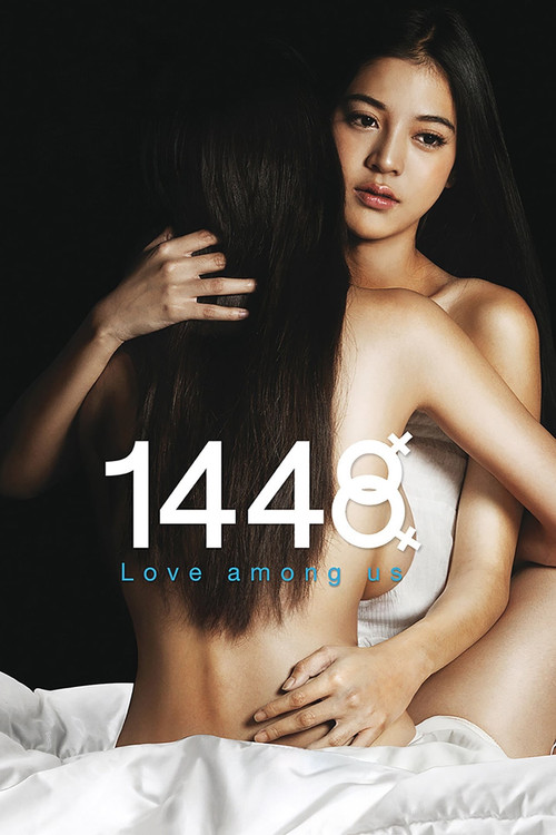 Movie poster for 1448 Love Among Us (2014)