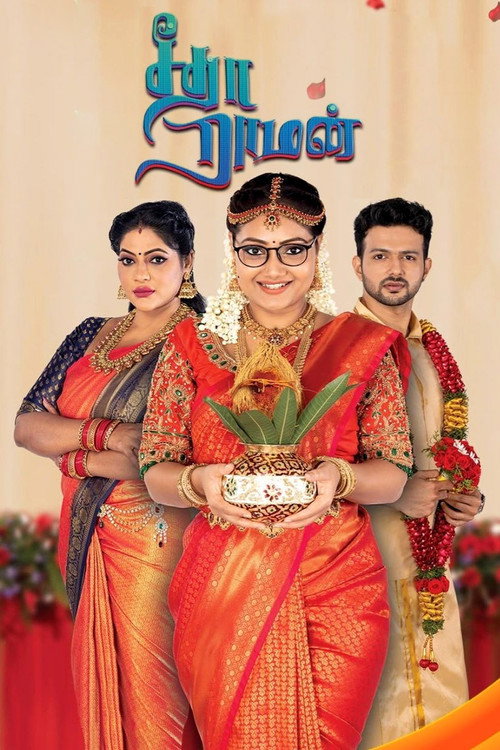 Series poster for Seetha Raman (2023)