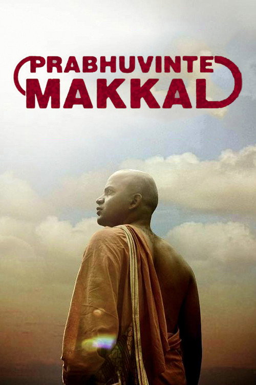 Movie poster for Prabhuvinte Makkal (2012)