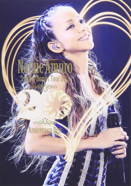 Movie poster for Namie Amuro 5 Major Domes Tour 2012 ~20th Anniversary Best~ (2013)