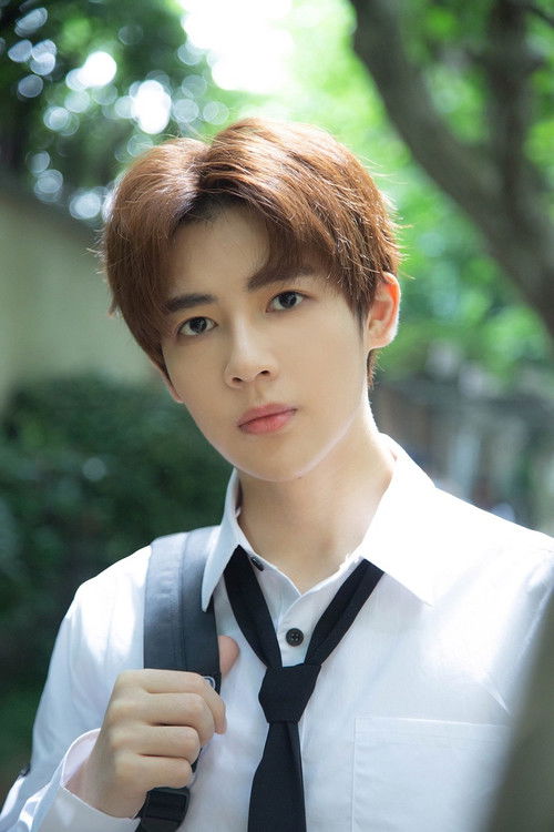 Gou Chen Hao Yu profile