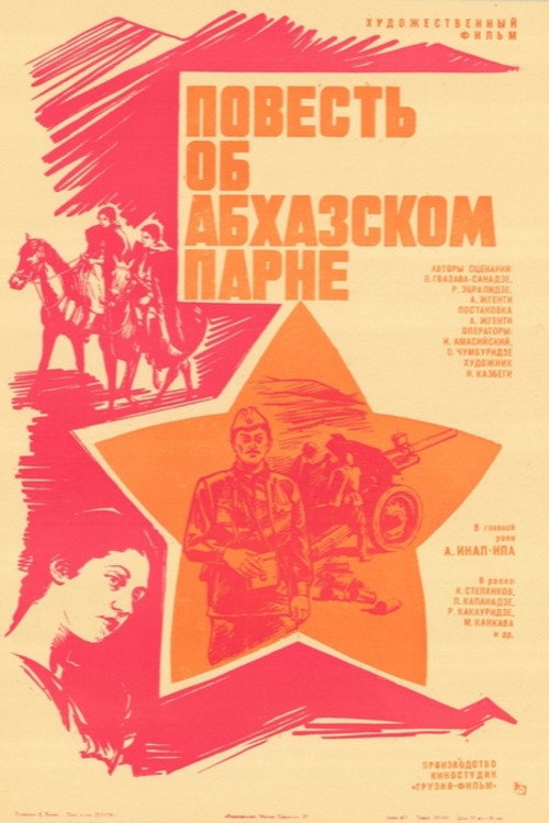 Movie poster for The story of an Abkhazian young man (1977)