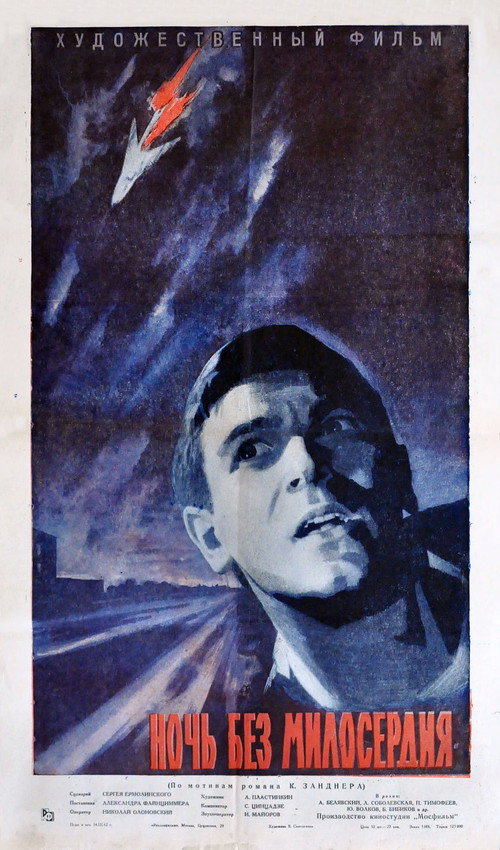 Movie poster for Night Without Mercy (1962)