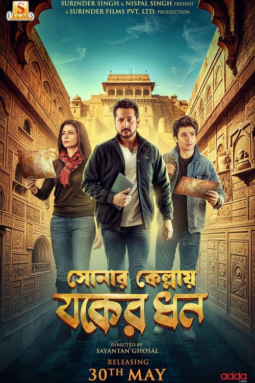 Movie poster for Sonar Kellay Jawker Dhan (2025)