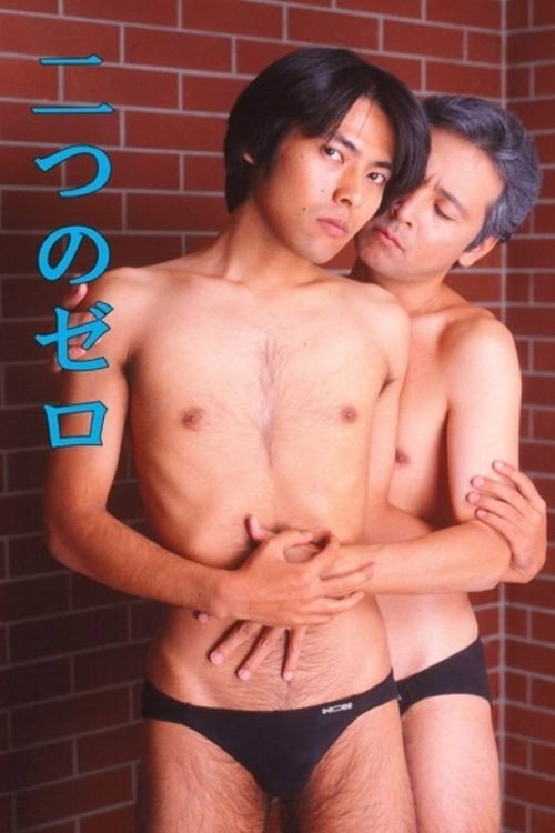 Movie poster for Two Zeros (1997)