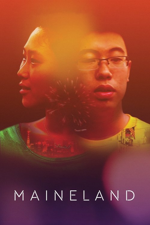 Movie poster for Maineland (2017)