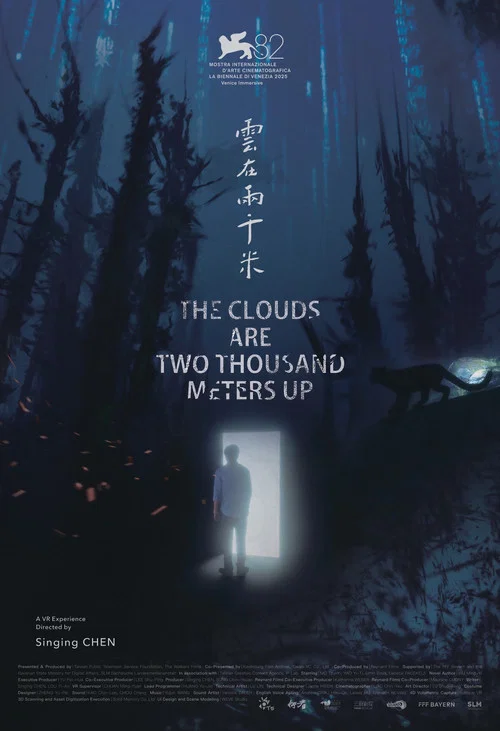 Movie poster for The Clouds are Two Thousand Meters Up (2025)
