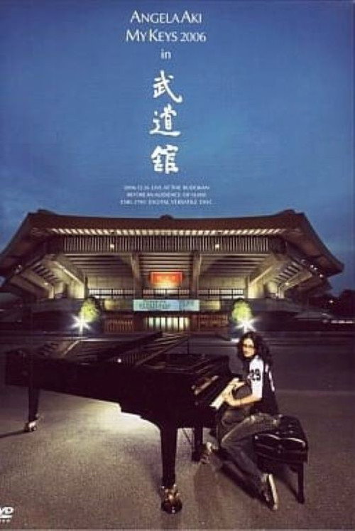 Movie poster for Angela Aki MY KEYS 2006 in Budoukan (2007)