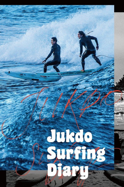 Movie poster for Jukdo Surfing Diary (2020)