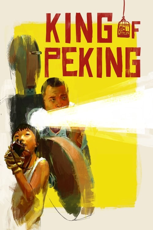 Movie poster for King of Peking (2017)