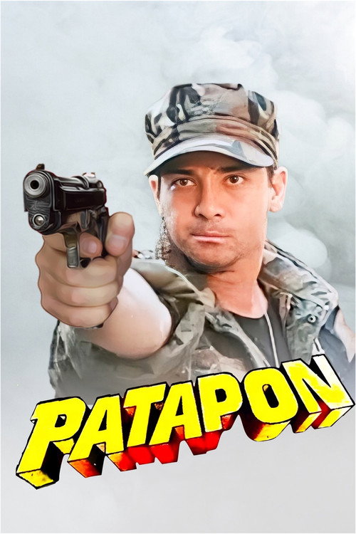 Movie poster for Patapon (1993)