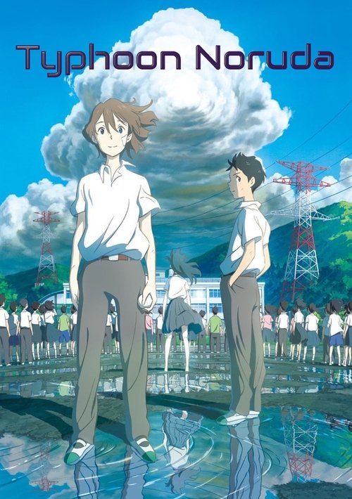 Movie poster for Typhoon Noruda (2015)