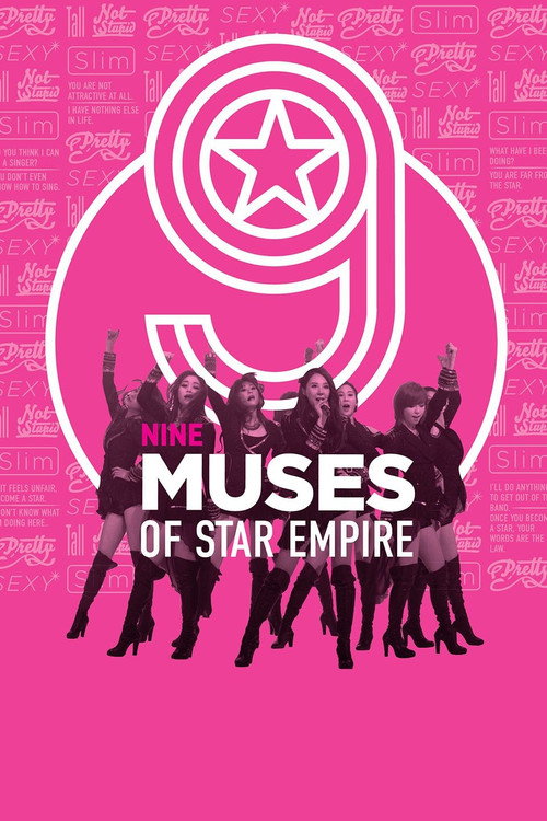 Movie poster for Nine Muses of Star Empire (2012)