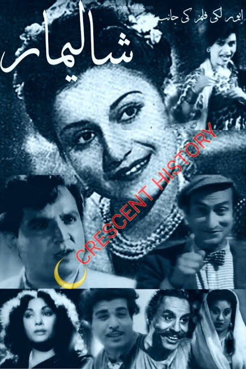 Movie poster for Shalimar (1956)